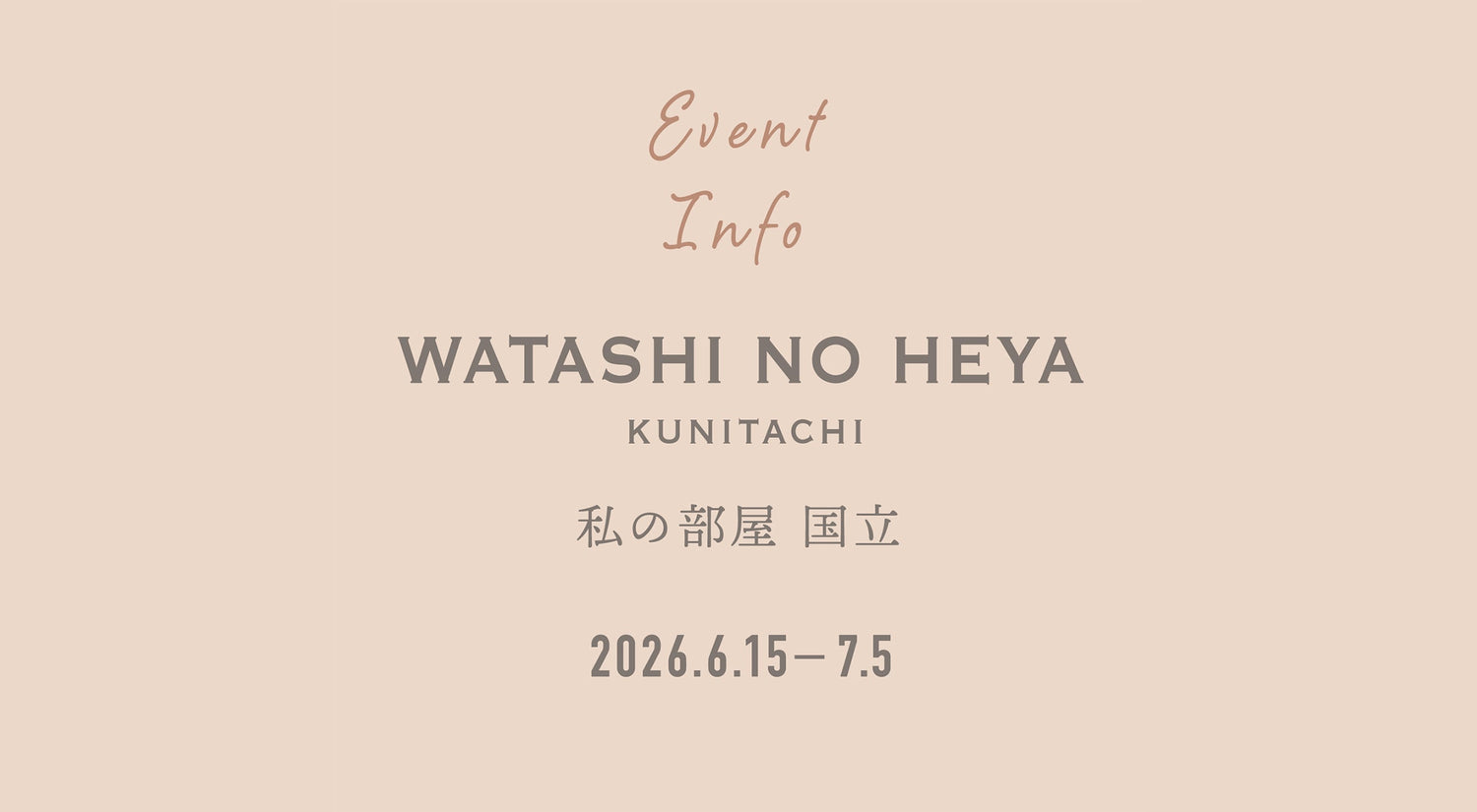 私の部屋 国立店にて6月15日(月) ～ 7月5日(日)の期間でPOPUPを行います