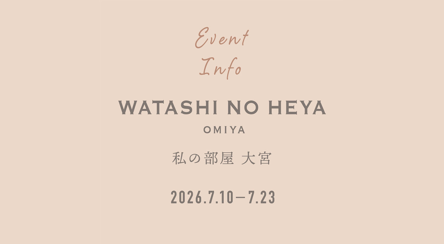 私の部屋 大宮店にて7月10日～ 23日にPOPUPを行います