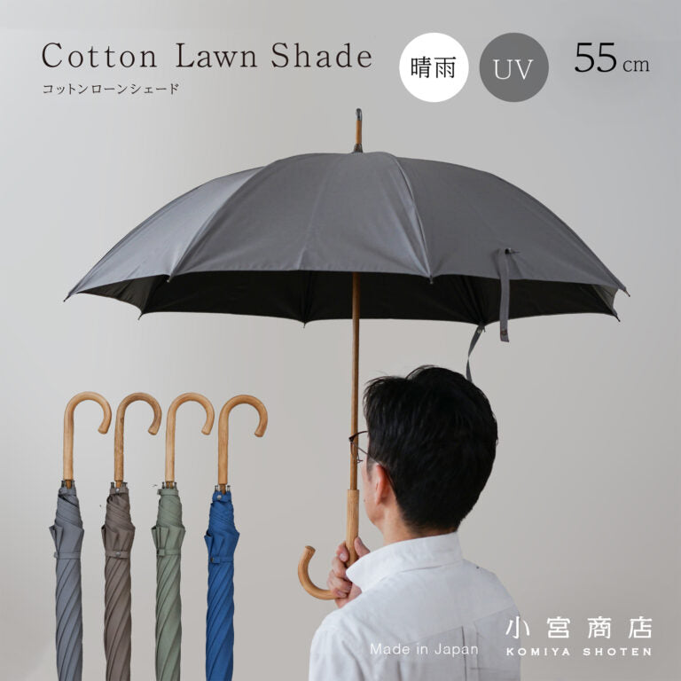 Cotton Lawn Shade Men&