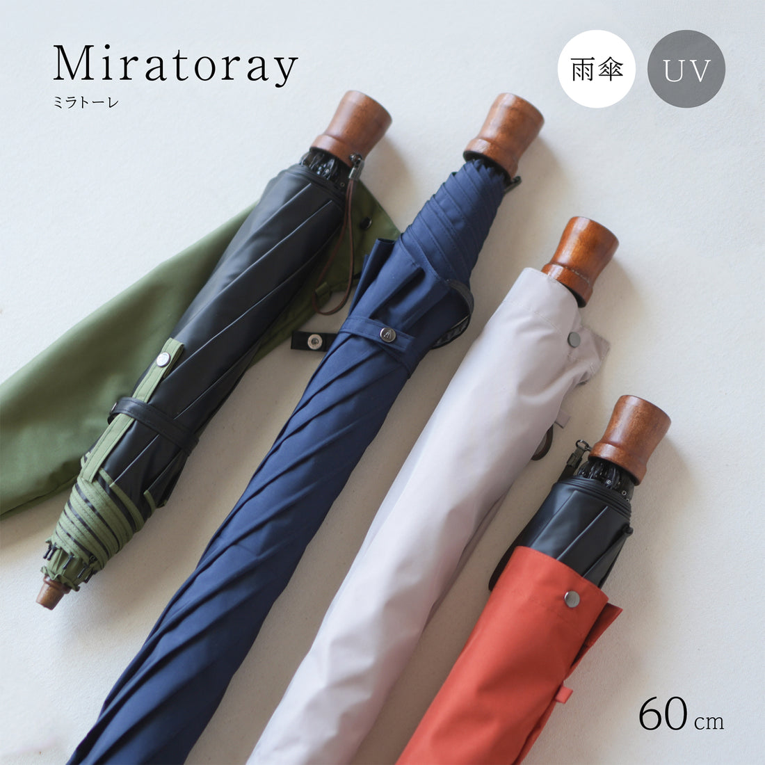 Miratoray Folding Umbrella 60cm 10 Ribs (Renewed)