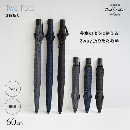 2段折 60cm