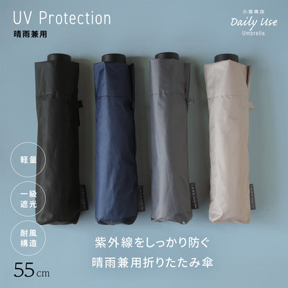 Suitable for both sunny and rainy days Easy to open and close 55cm